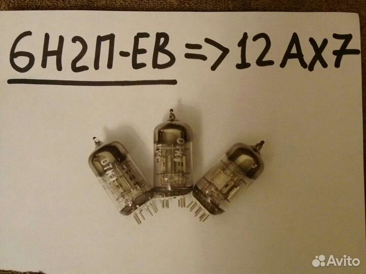 Радиолампы 6п3с 6п6с 6н6п 6н2п-ев вместо 12AX7
