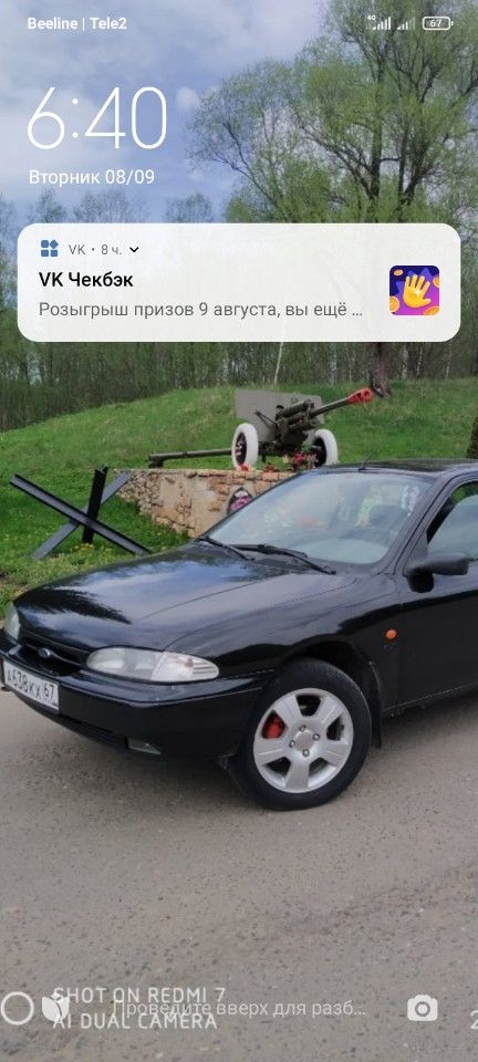 Ford Mondeo: фото владельца