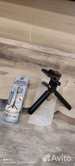 Монопод селфи палка для телефона