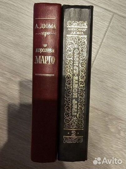Александр дюма книги