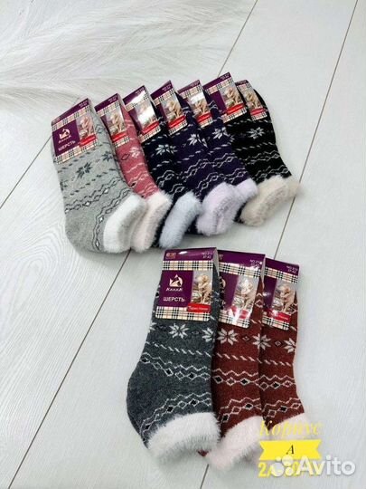 Носки женские