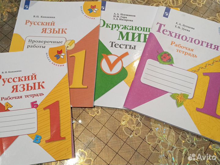 Рабочая тетрадь