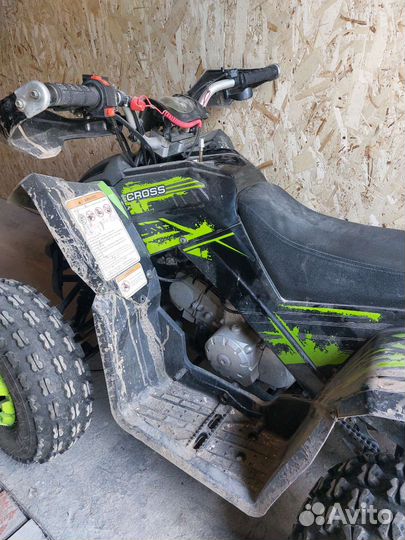 Квадроцикл