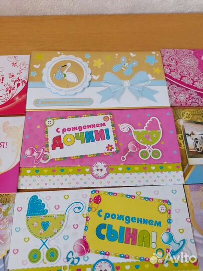 Конверты для денег