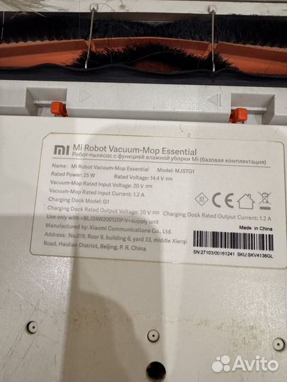 Робот пылесос Xiaomi Vacuum-mop Essential