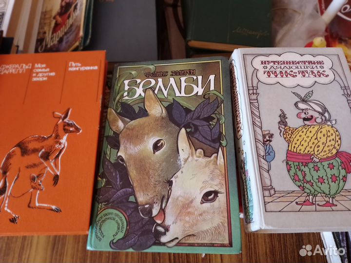 Детские книги пакетом(бронь)