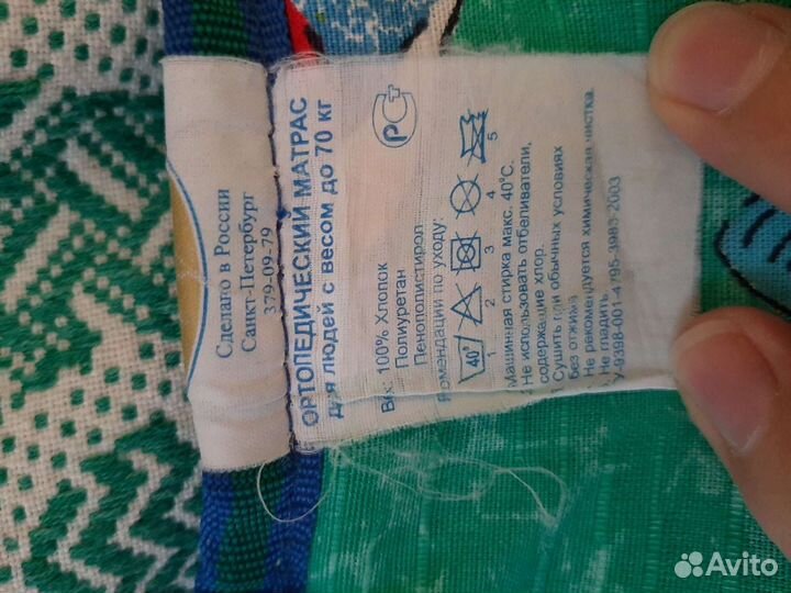 Матрас ортопедический