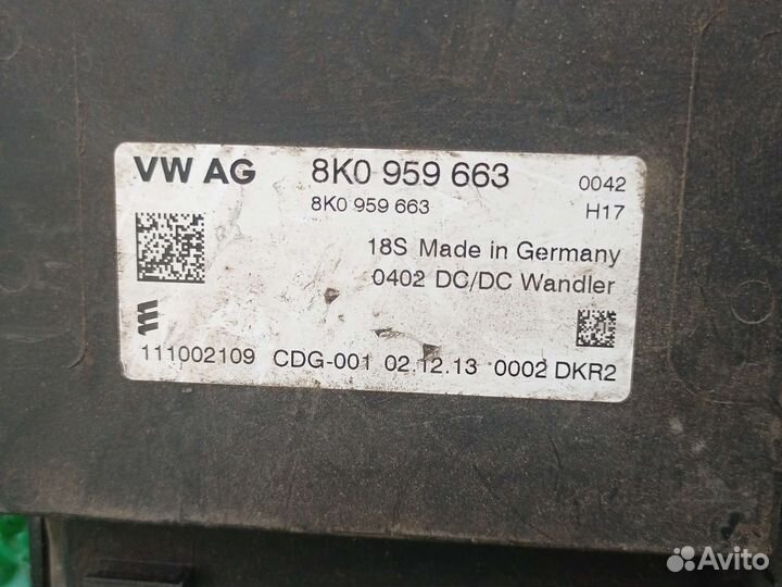 Блок стабилизации Audi