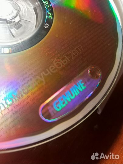 Ms office 2007 лицензионный