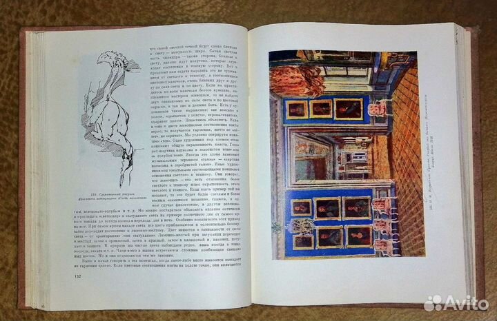 Юному xудожнику