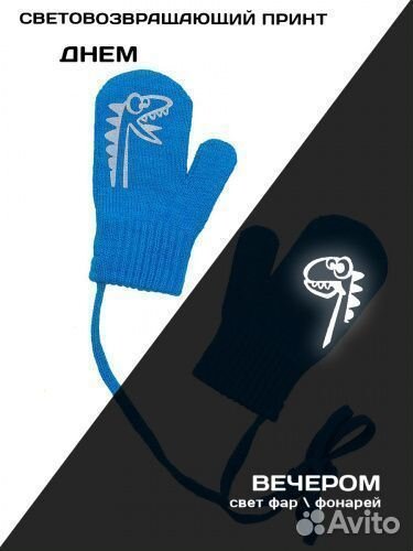 Варежки Nikastyle 14м10722 демисезонные