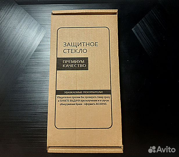 2 защитных стекла на Xiaomi Redmi A3