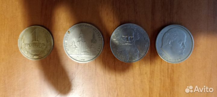 Юбилейные рубли СССР