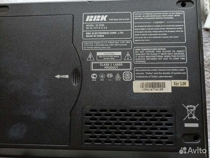 Портативный DVD- плеер BBK