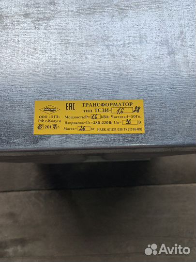 Понижающий трансформатор 220/36 380/36
