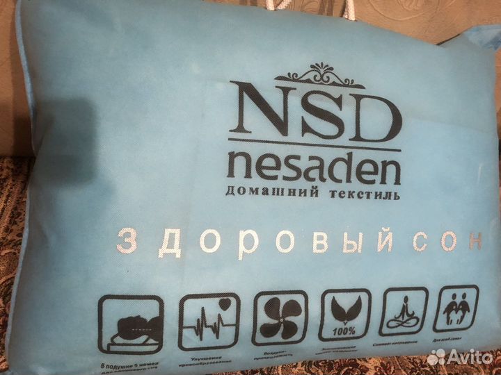 Ортопедическая терапевтическая подушка