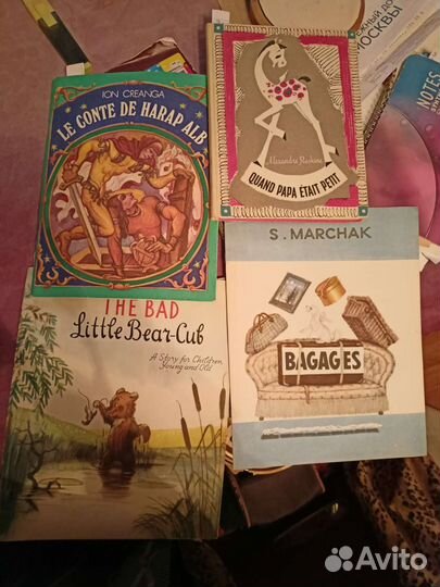 Детская литература на французском языке