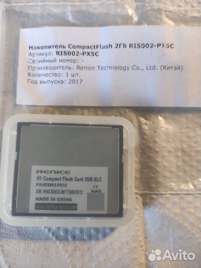 Карты памяти, накопитель innodisk, renise