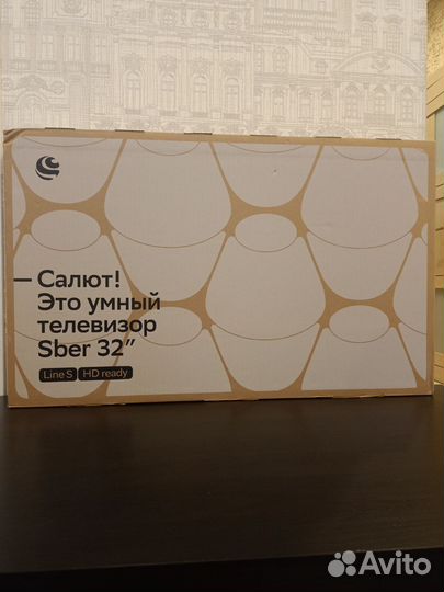 Новый Смарт телевизор 32 дюйма sber Sdx-32h2124