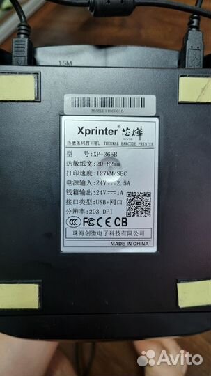 Термопринтер этикеток Xprinter XP-365B Ozon WB