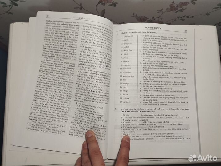 «English key to success» В. Павлоцкий