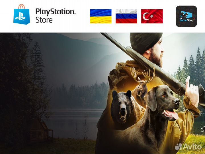 Hunting Simulator 2 PS5 (RUS)