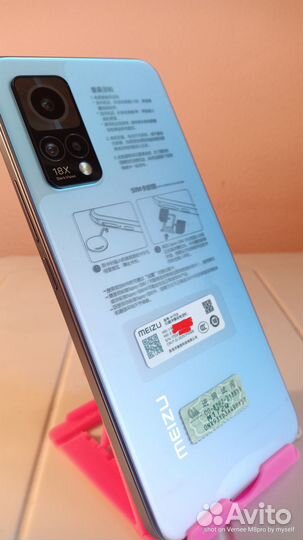 Meizu 18X, 8/128 ГБ