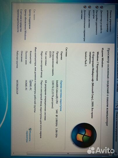 Ноутбук asus X51RL