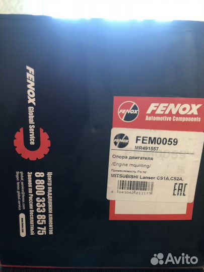 Опора двигателя Fenox FEM0059