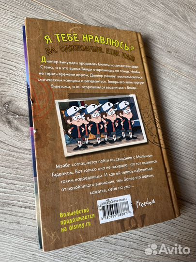 Книги для детей