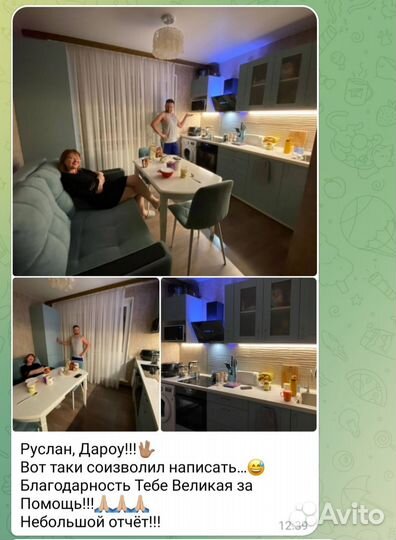 Мебель на заказ