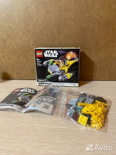 Lego Microfighters 75223