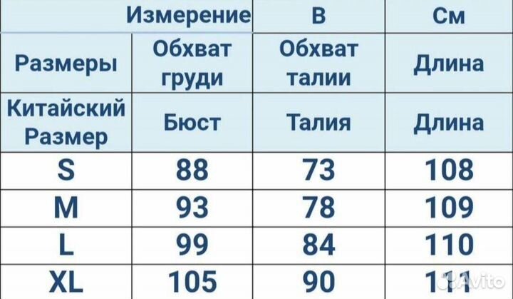 Платье в стиле бохо