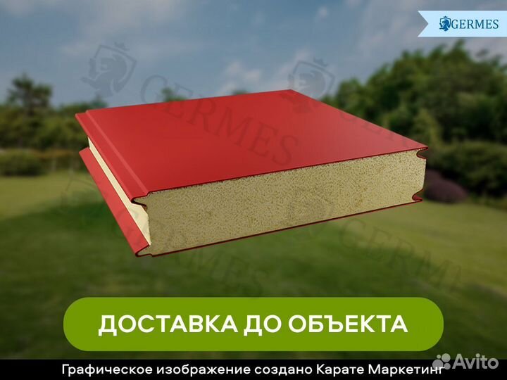 Сэндвич панель стеновая с наполнителем ппу