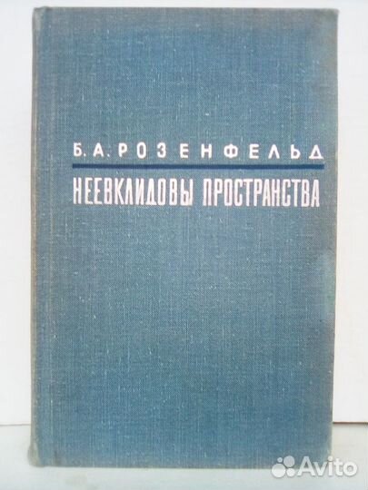 Книги по математике