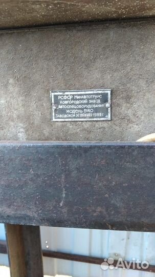 Вулканизатор для шин и камер