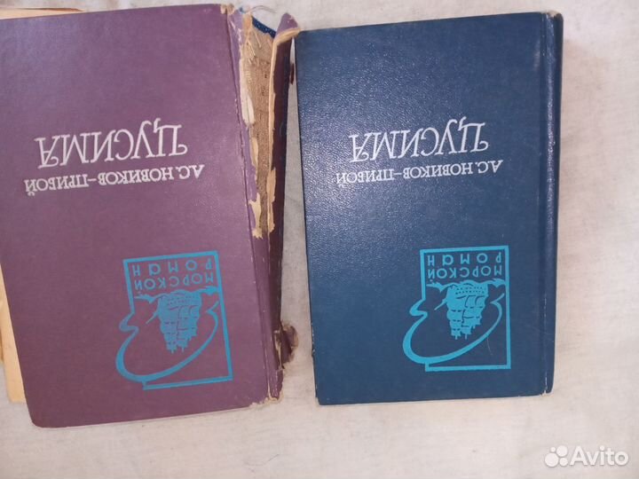 Историческая художественная литература