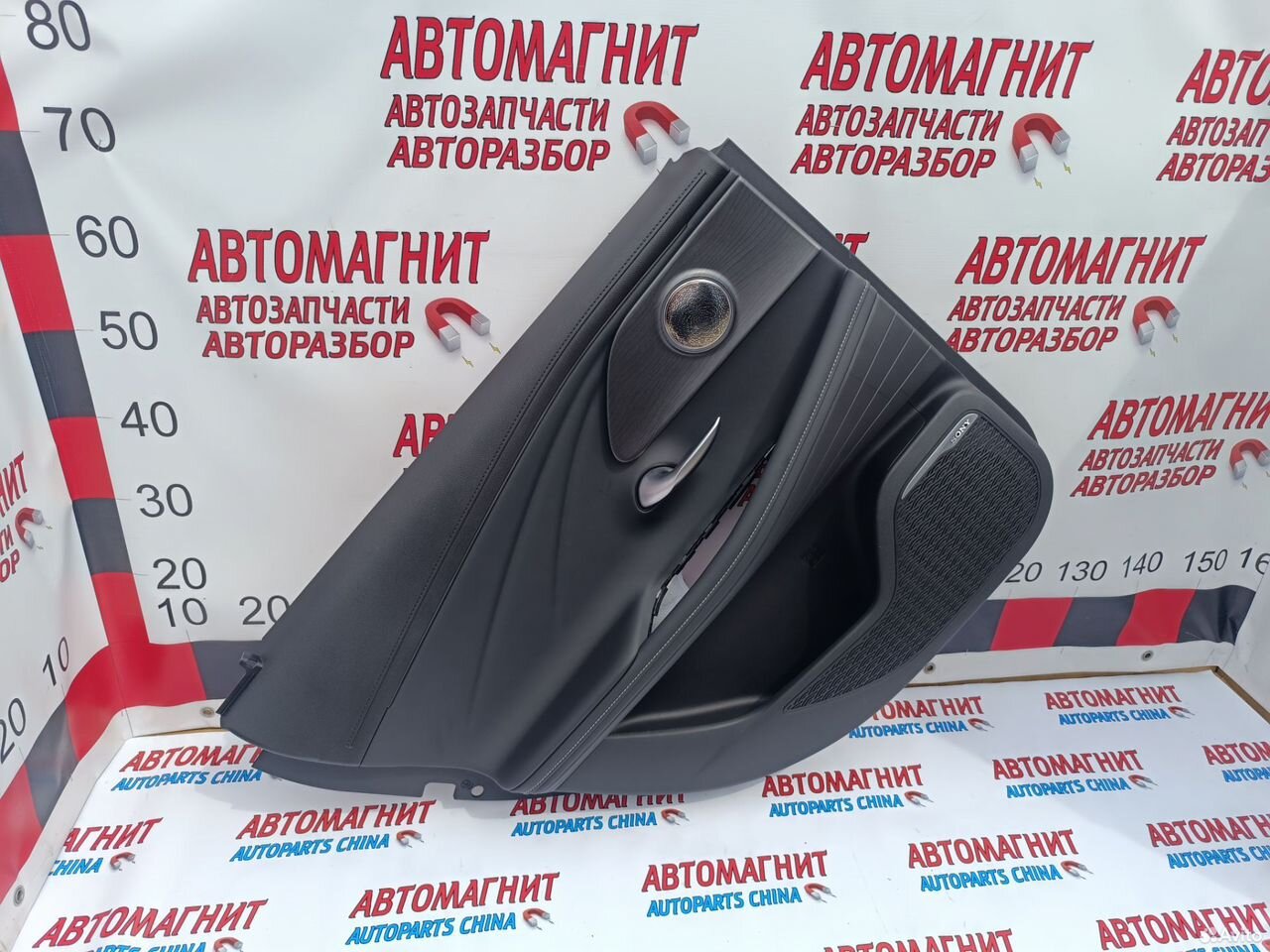 Обшивка двери задняя левая Chery Arrizo 8