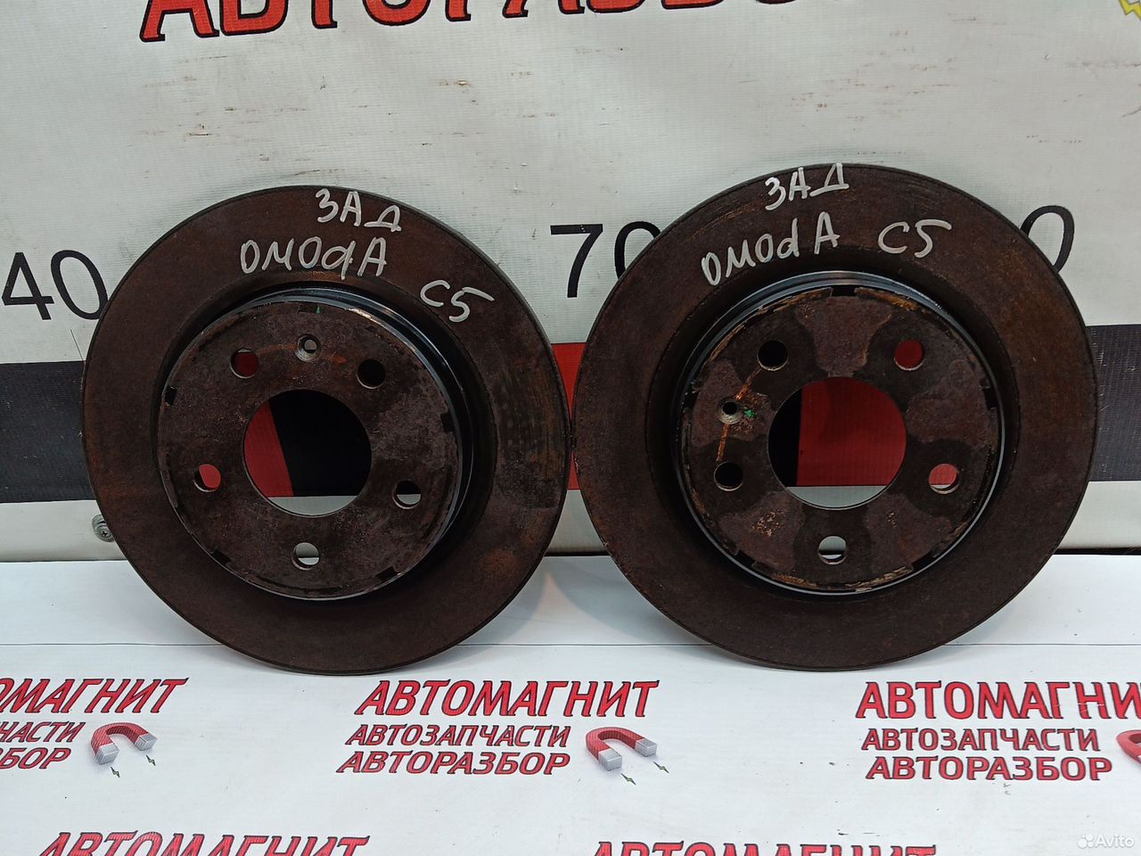 Диск тормозной задний Omoda C5