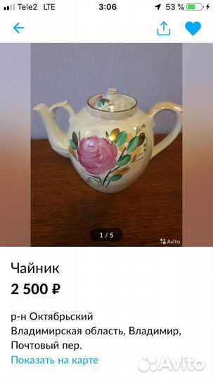 Заварочный чайник
