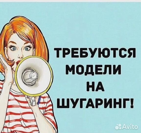 Депиляция