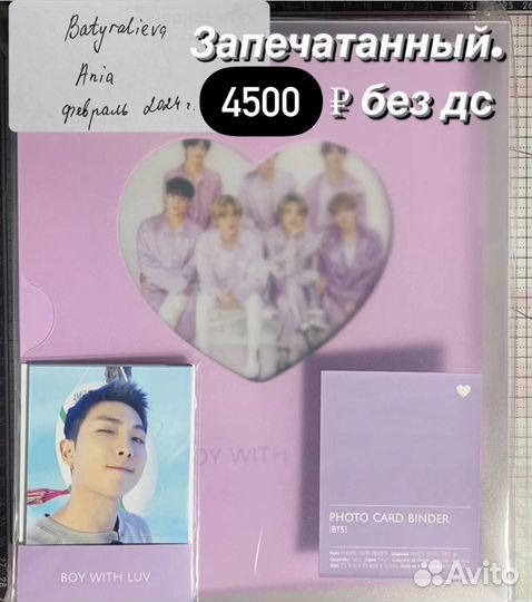 Kpop BTS биндер для фотокарточек