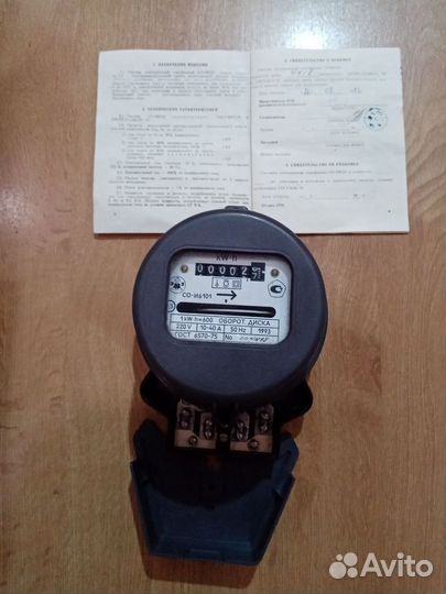 Счетчик электрический однофазный