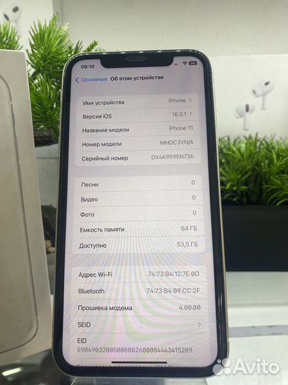 iPhone 11, 64 ГБ