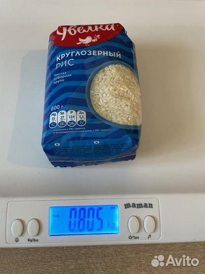 Весы детские электронные maman