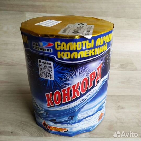 Салют фейерверк теремок