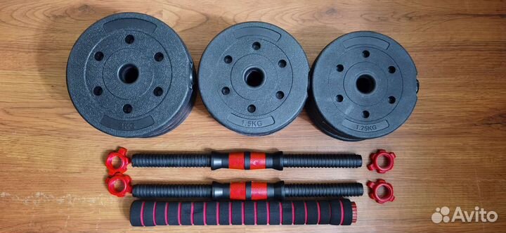 Гантели разборные 20 кг
