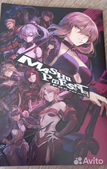 Артбук Fate grand order