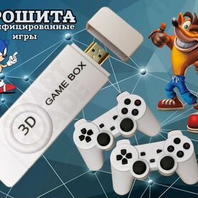 Игровая приставка Game box 24 in 1 (прошитая)