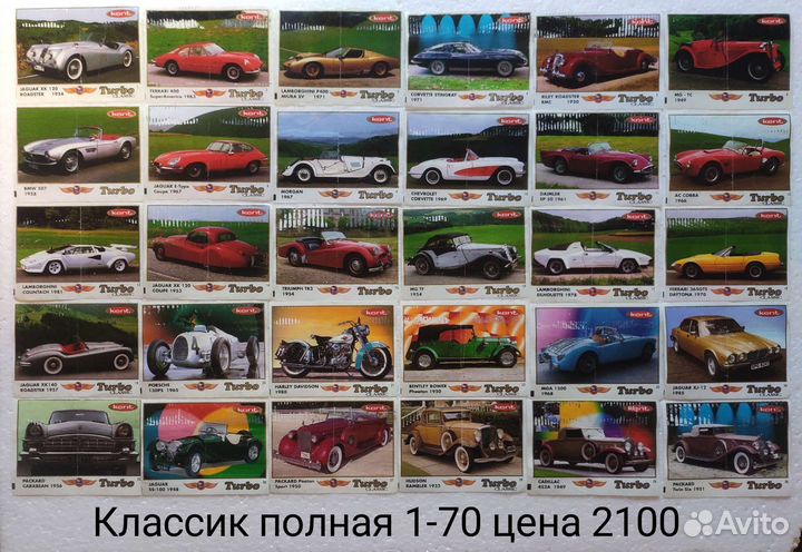 Турбо Спорт 71-140 Турбо классик 1-70